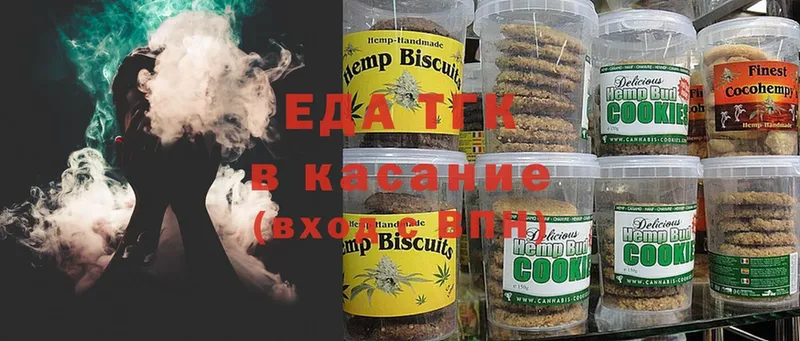 Canna-Cookies марихуана  ОМГ ОМГ ТОР  Шатура  продажа наркотиков 