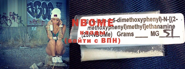 MDMA Ельня