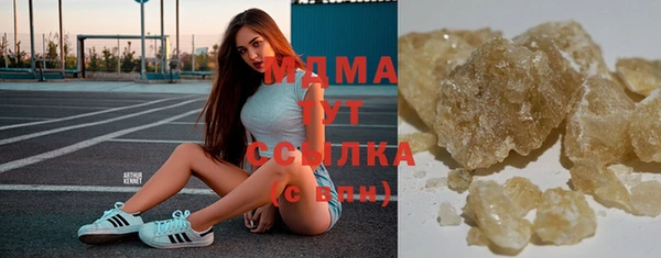 MDMA Ельня