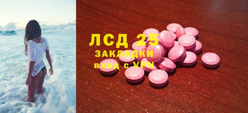 мега ONION  Шатура  LSD-25 экстази ecstasy 